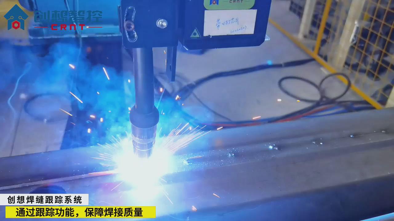 ky体育激光焊缝跟踪系统在工程机械行业起重臂智能跟踪焊接的应用