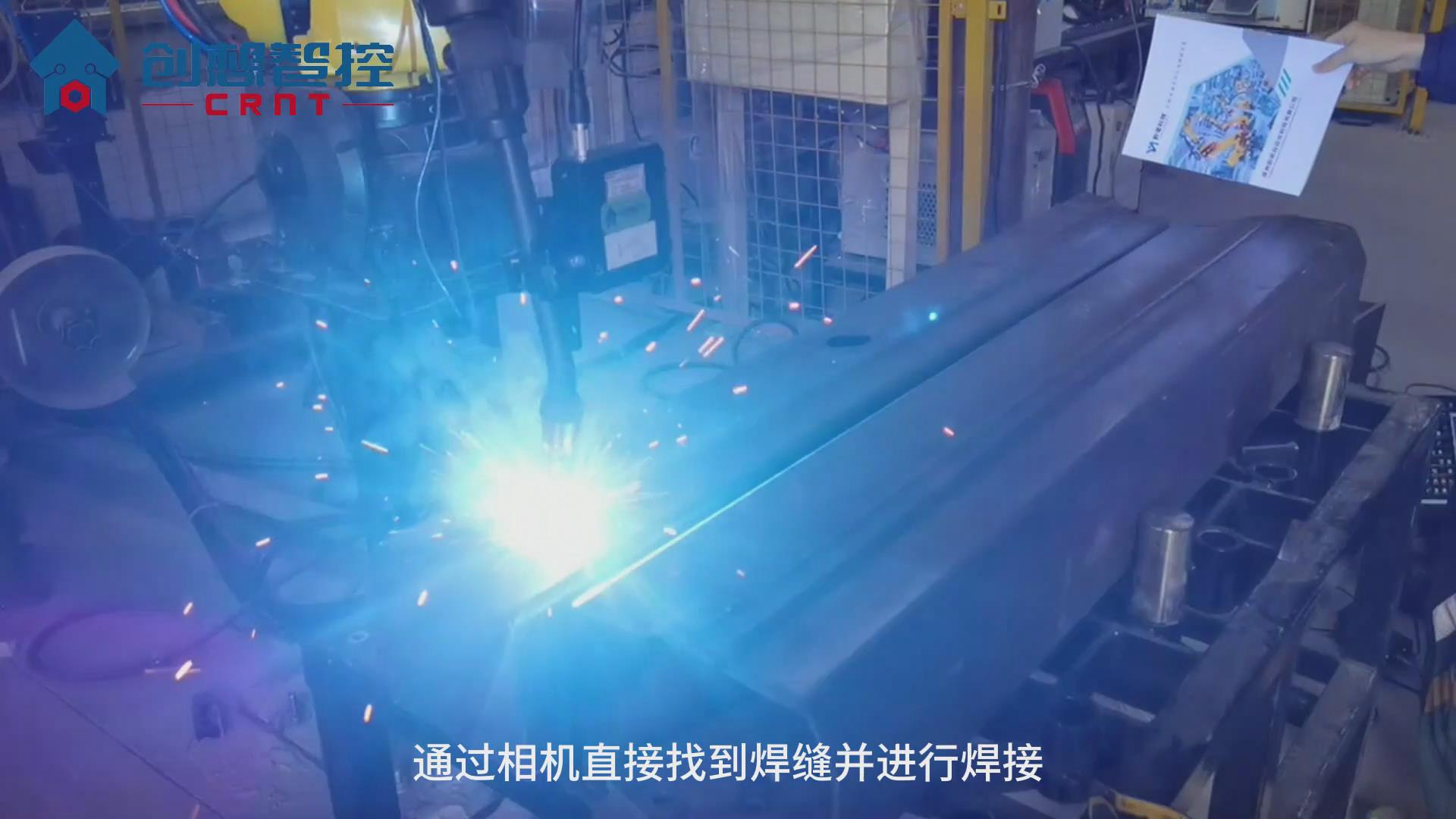 ​六轴焊接机器人怎么安装焊接夹具