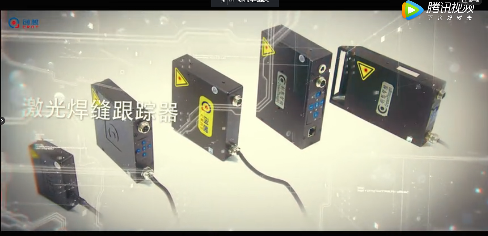 ky体育产品宣传视频