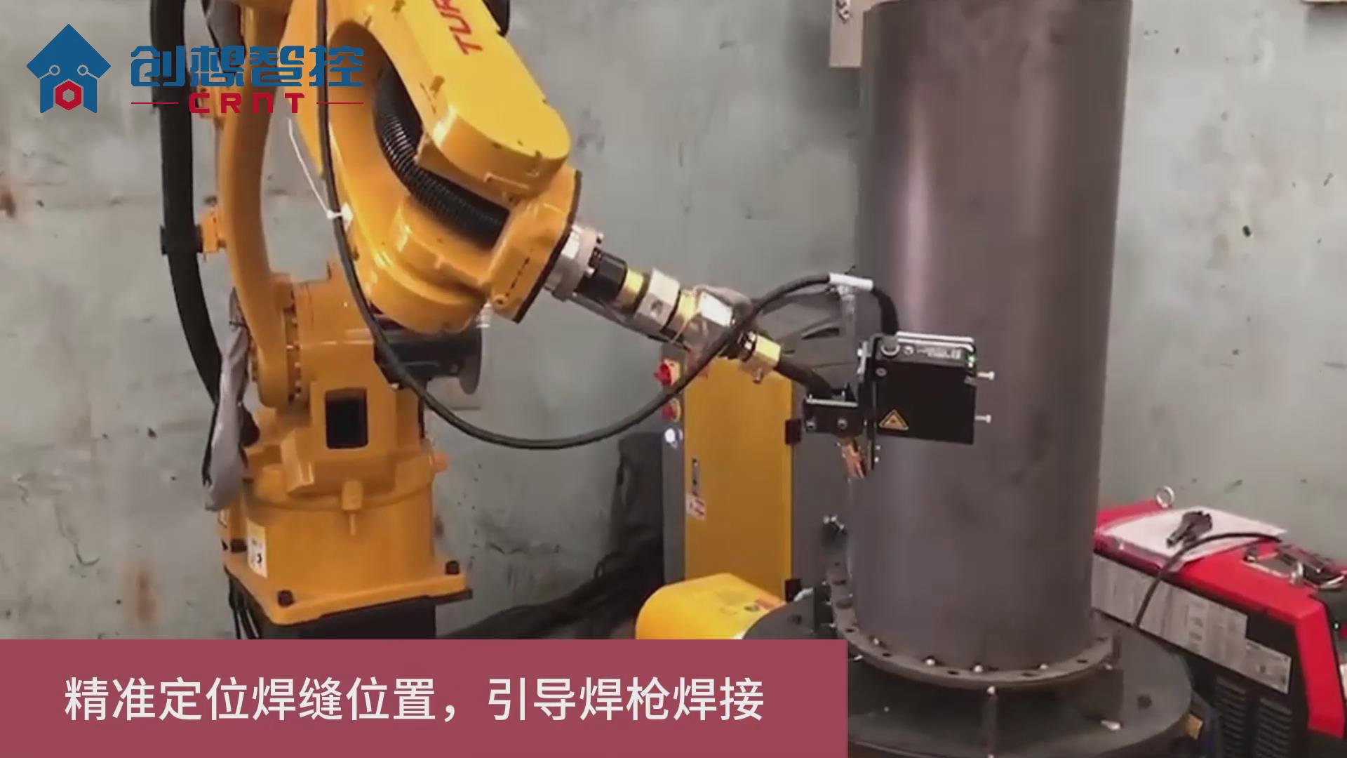 ky体育激光焊缝跟踪系统在变压器自动焊接运用多点寻位的应用