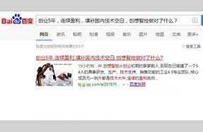 媒体报道|创业5年，连续盈利，ky体育做对了什么？