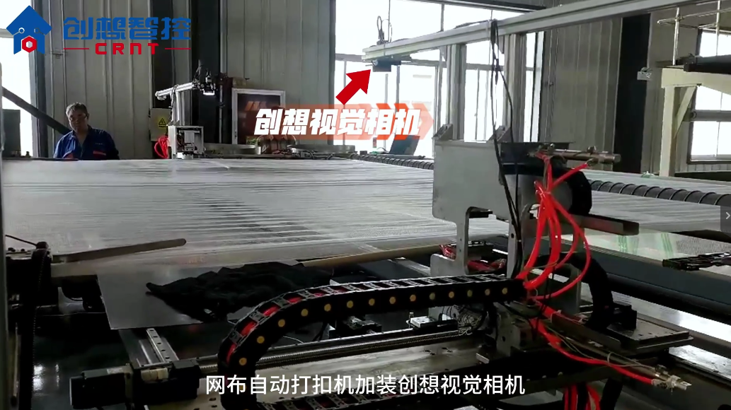 ky体育视觉目标识别系统在适配打扣机在果园多功能防护网的应用