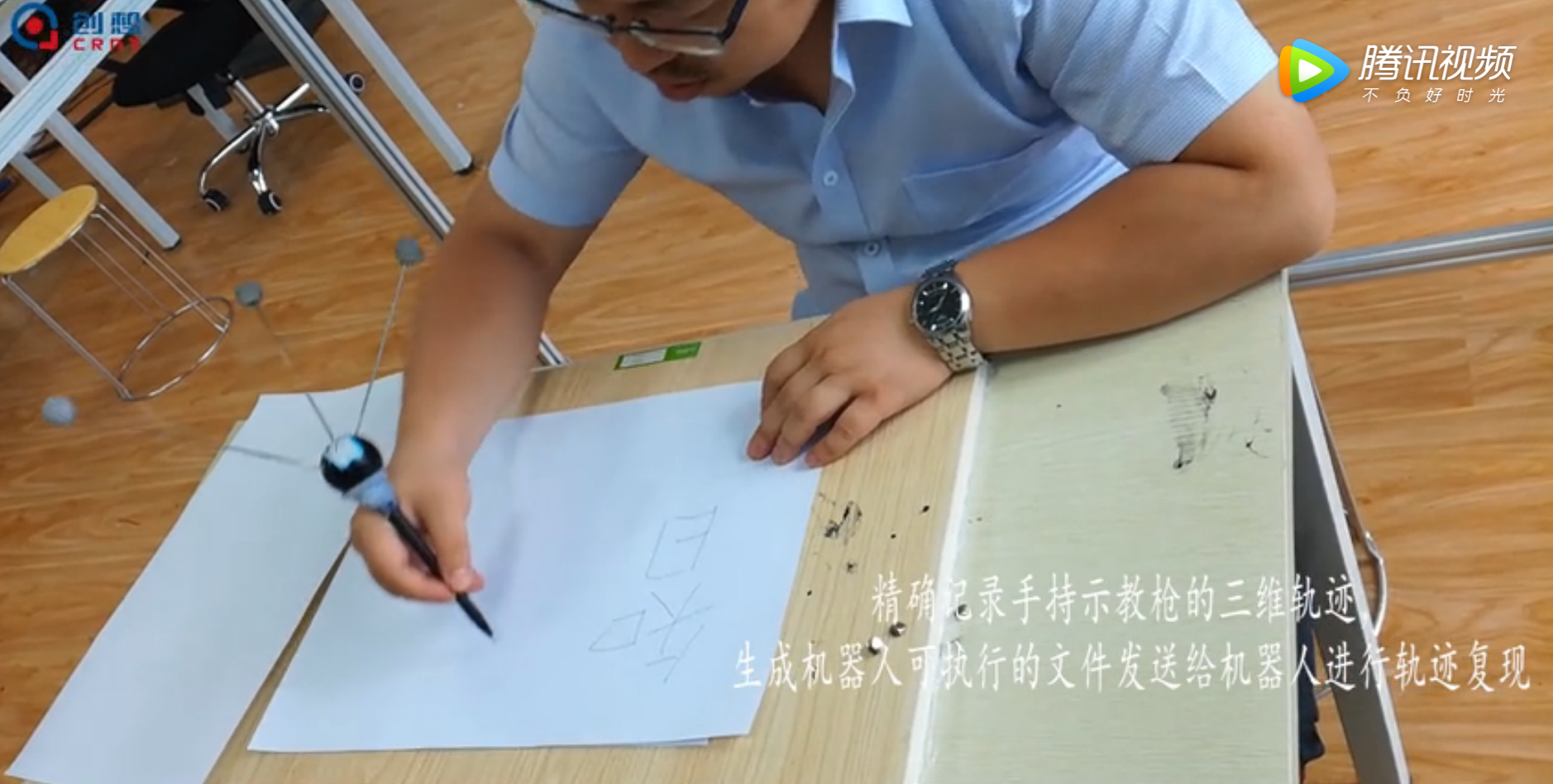 轨迹捕捉示教系统-ky体育