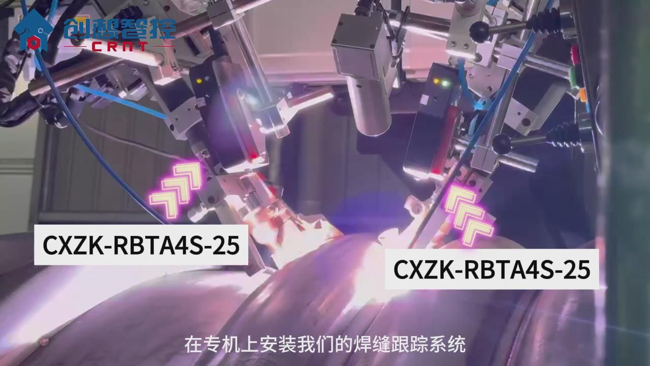 ky体育激光焊缝跟踪器在医疗搅拌罐反应釜自动焊接的应用