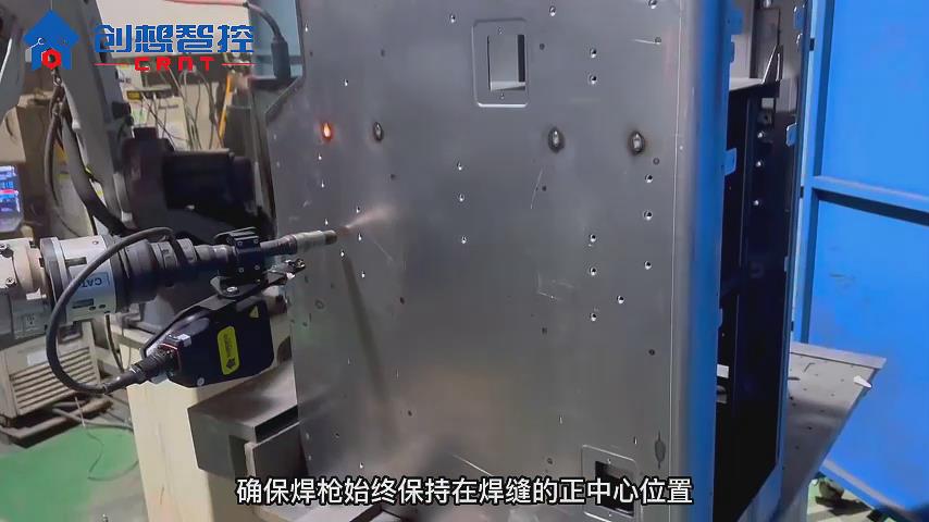 创想焊缝跟踪系统在机箱焊接的应用案例