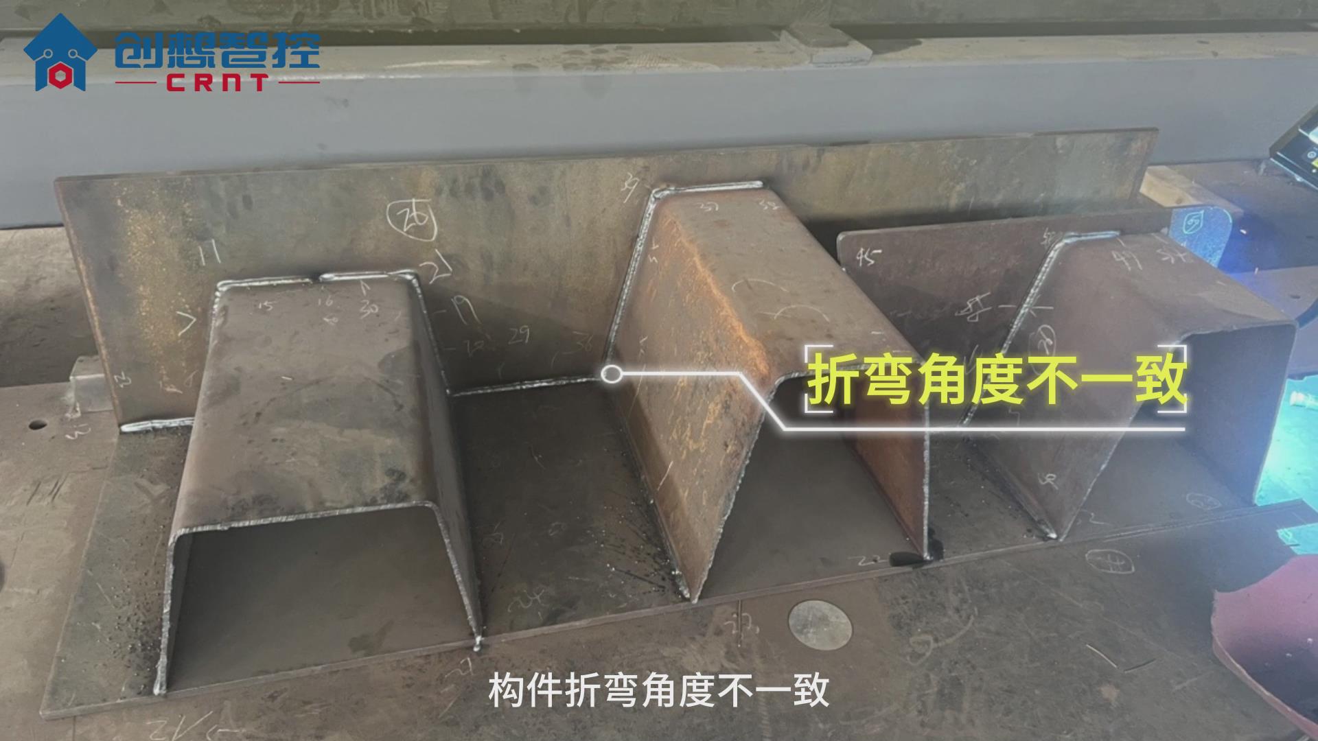 创想焊缝跟踪系统适配研华宝元机器人自动化焊接汽车衡的应用