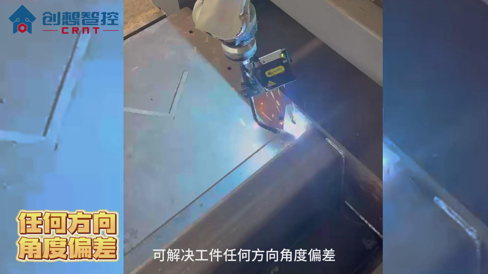 创想焊缝跟踪系统适配研华宝元机器人自动化焊接汽车衡的应用