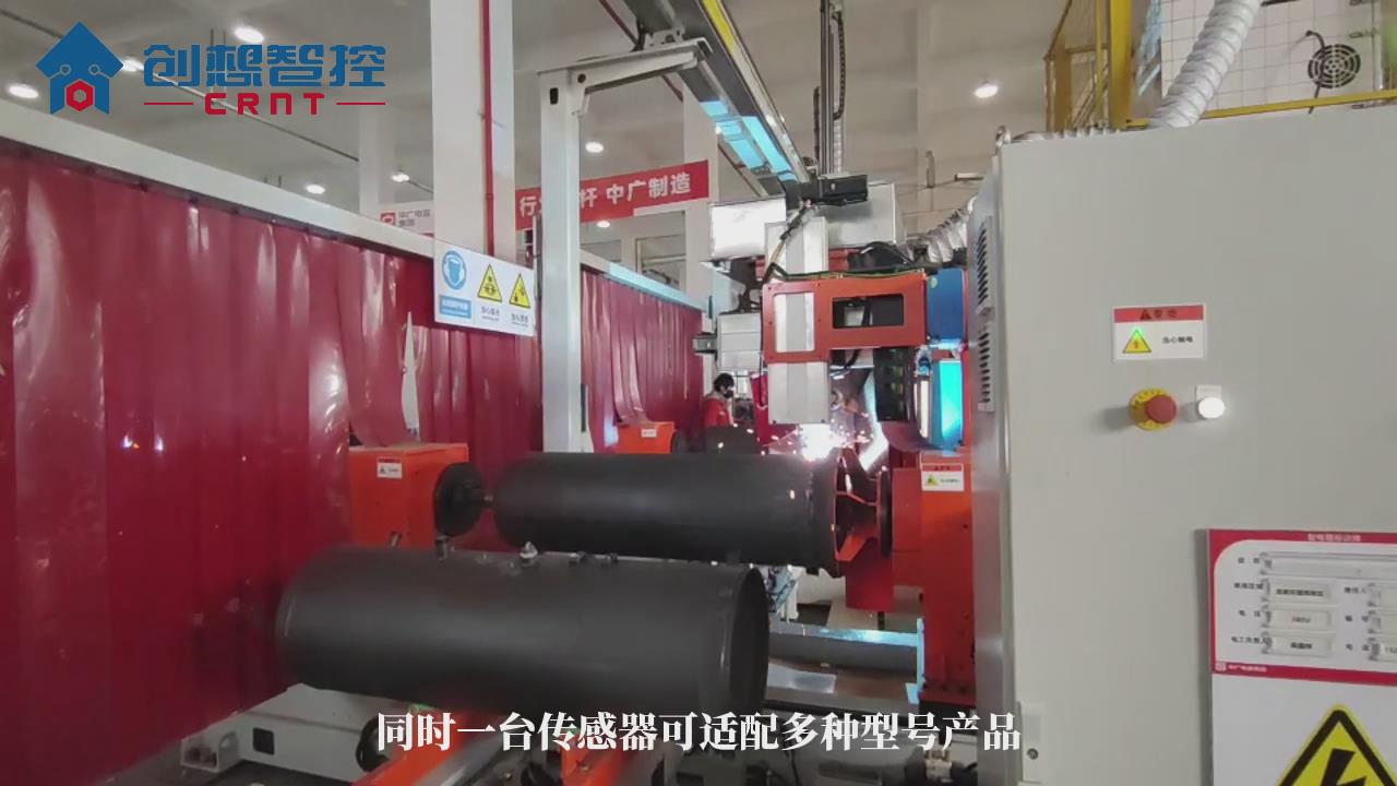 ky体育激光焊缝跟踪系统在热水器内胆自动化焊接的应用