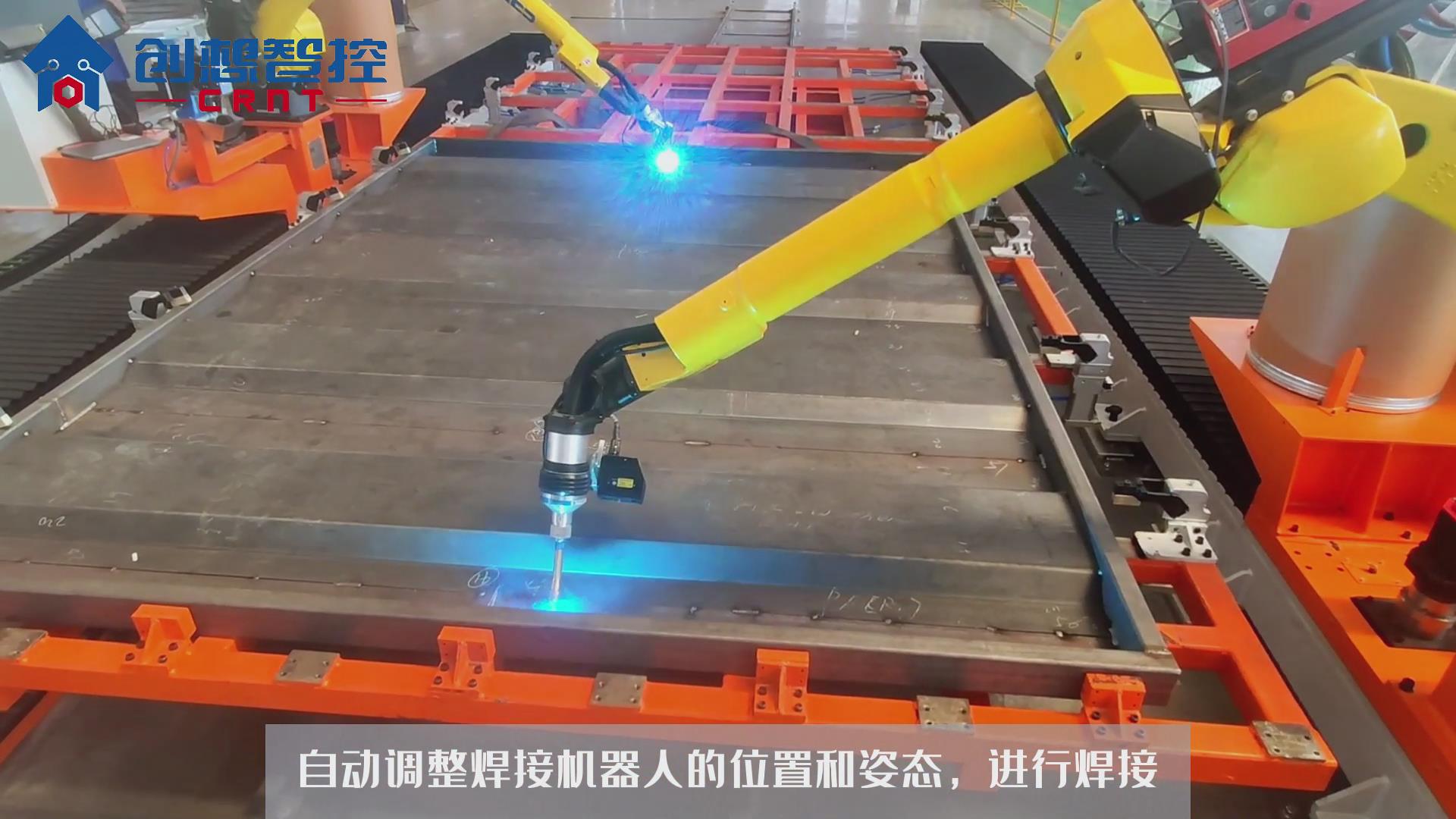 ky体育激光焊缝跟踪系统在波纹板自动化焊接的应用