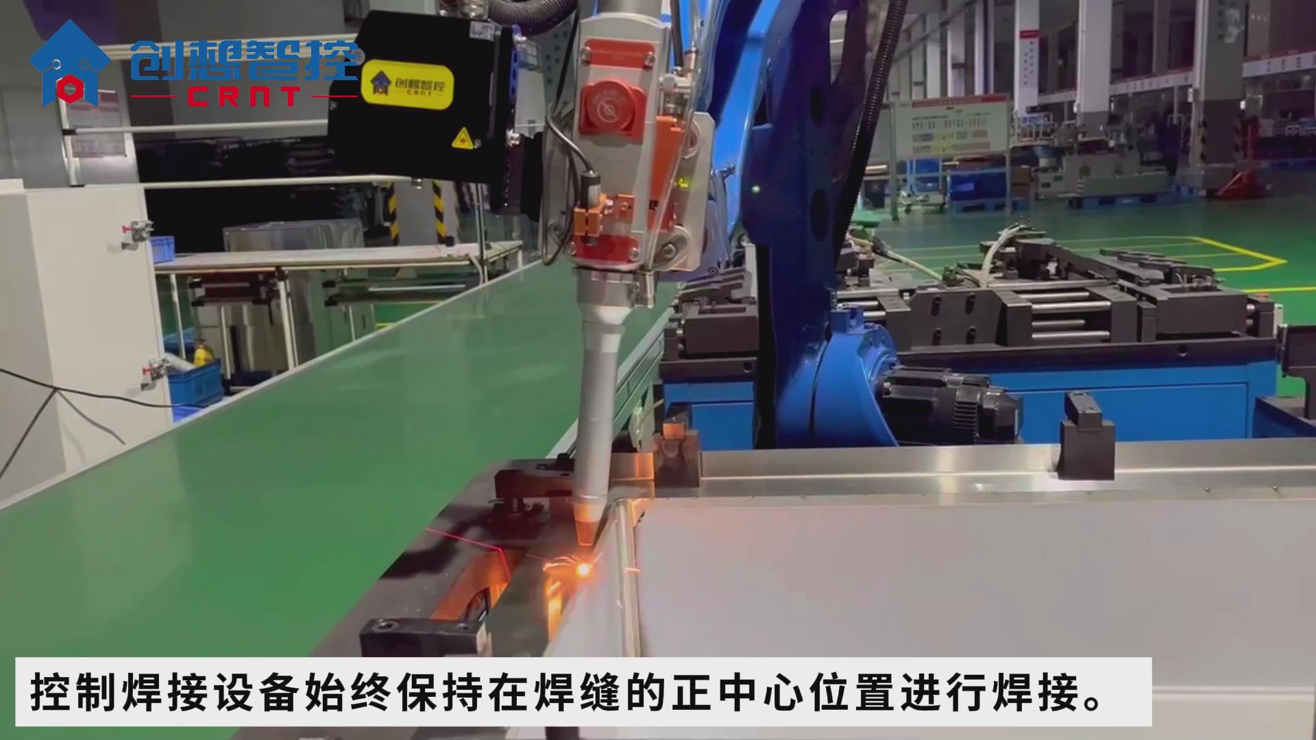 ky体育激光焊缝跟踪传感器在厨房水槽智能焊接的应用