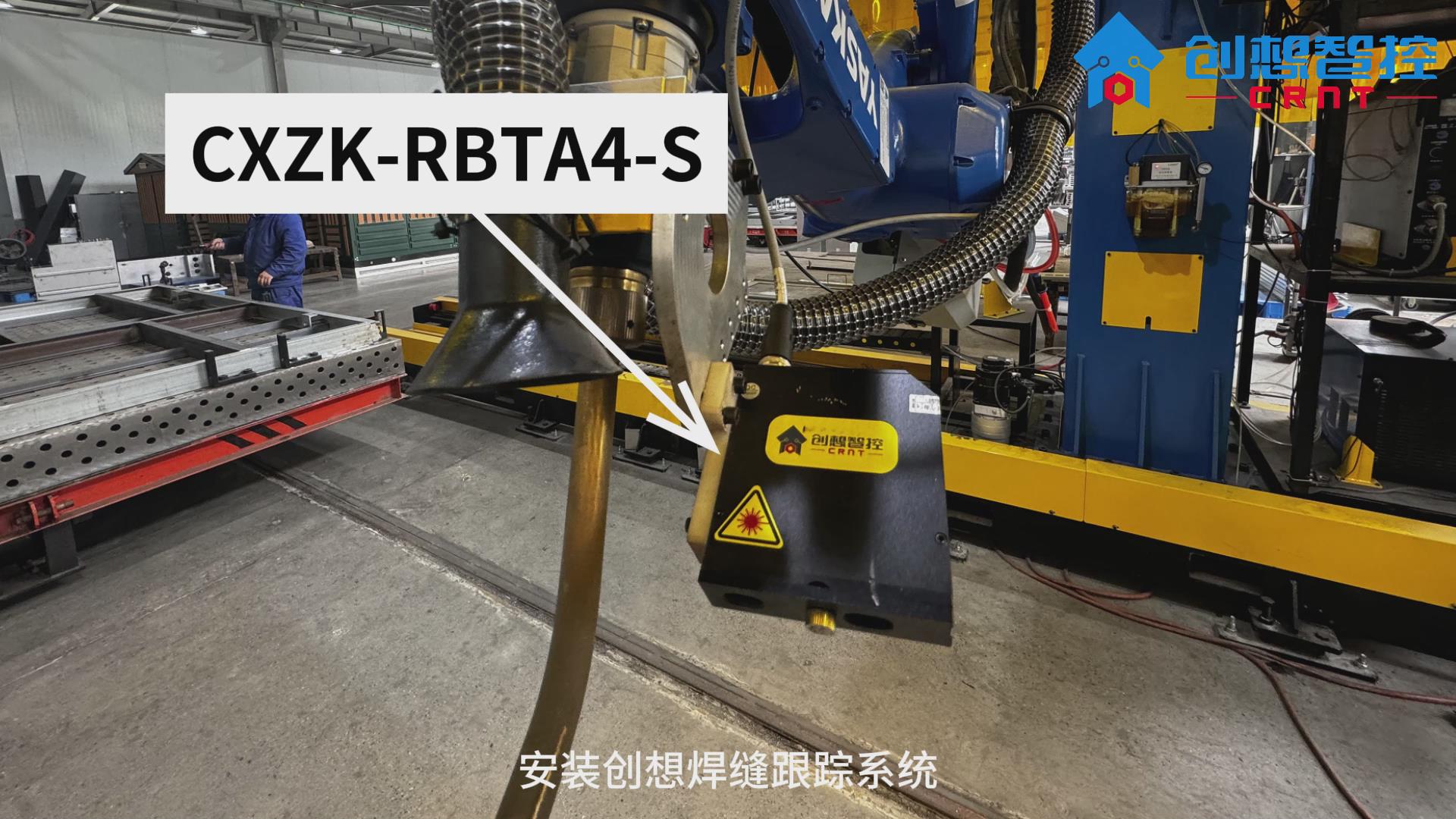 ky体育焊缝跟踪传感器在欧式箱变底座拼接焊缝自动焊接的应用