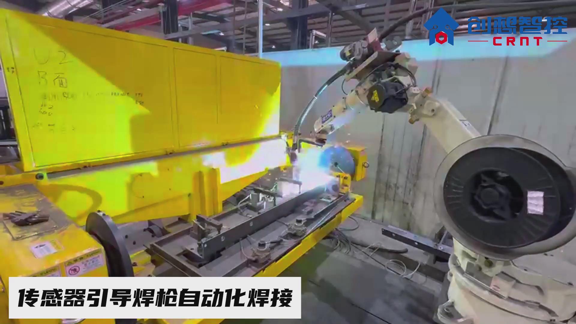 ky体育激光焊缝跟踪传感器在汽车配件导风罩自动化焊接的应用