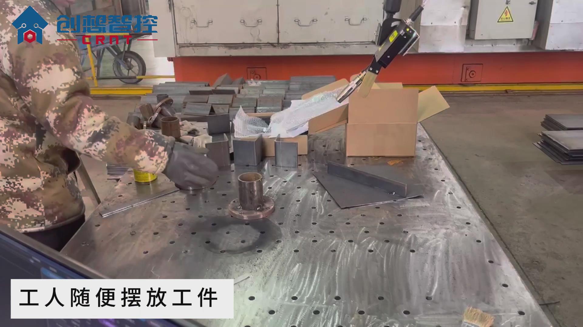 ky体育激光焊缝跟踪器在机械法兰盘自动扫描焊接的应用