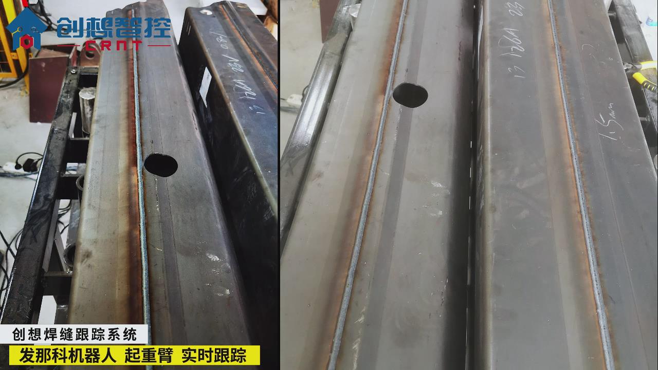 ky体育激光焊缝跟踪系统在工程机械行业起重臂智能跟踪焊接的应用
