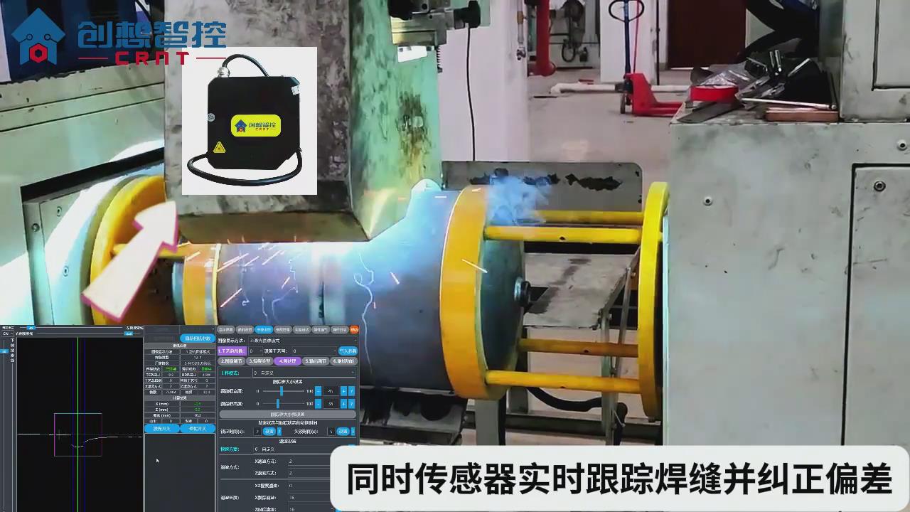 ky体育焊缝跟踪系统在压力容器煤气瓶自动化焊接的应用