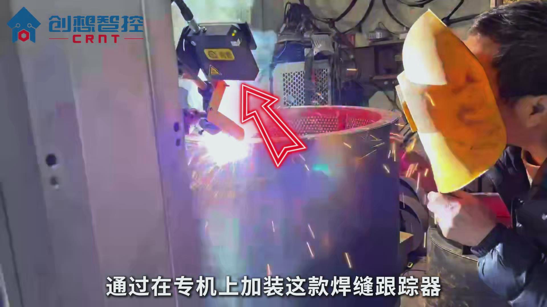 ky体育激光焊缝跟踪器协同专机在风机高精度自动焊接的应用