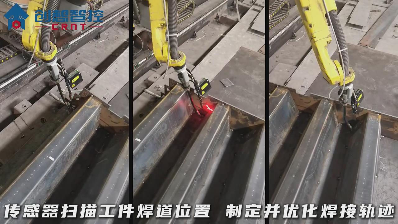 ky体育激光焊缝跟踪系统在地磅秤自适应焊接的应用