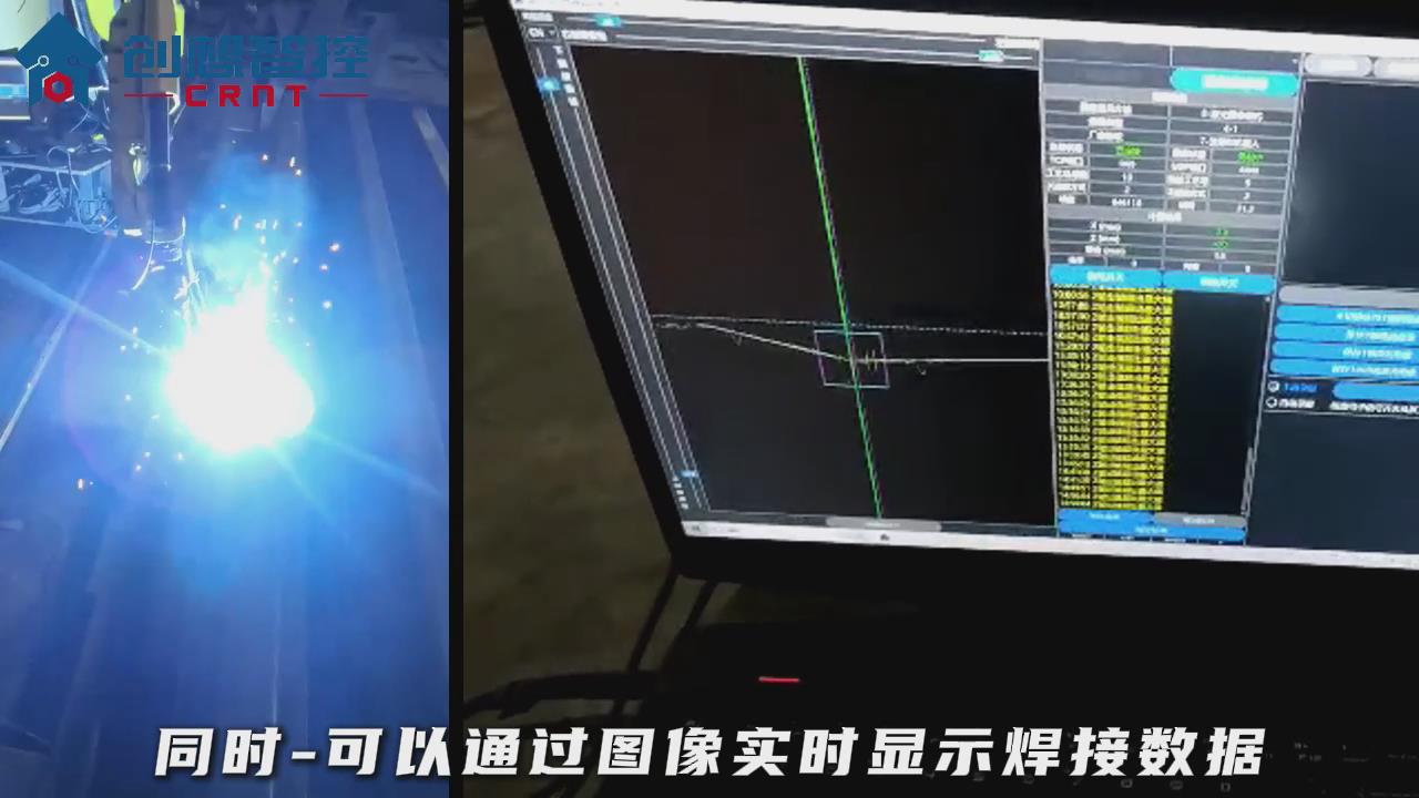 ky体育激光焊缝跟踪系统在地磅秤自适应焊接的应用