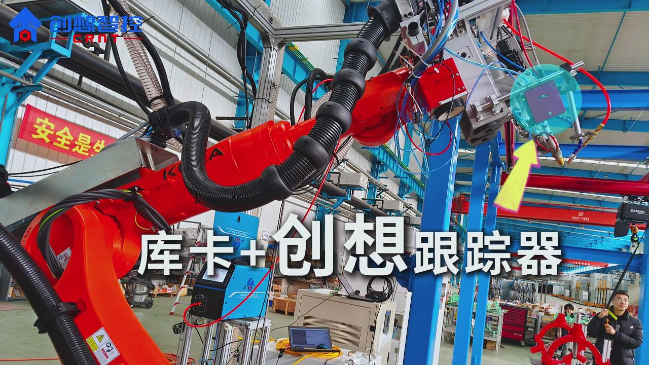 ky体育激光焊缝跟踪系统在特高压变电互感器坡口拼接缝智能焊接的应用