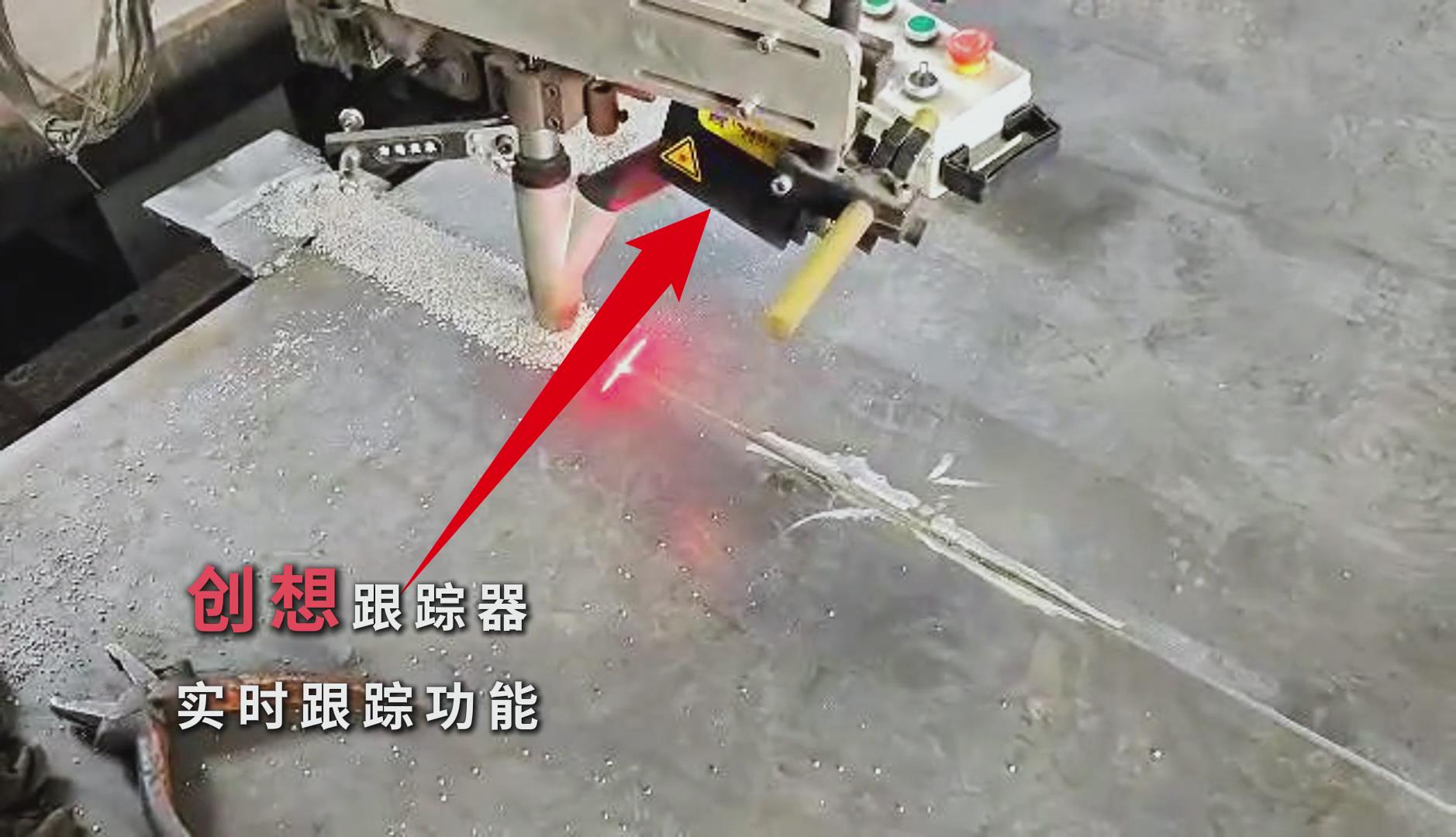 ky体育激光焊缝跟踪系统助力管道行业专机埋弧焊智能化升级