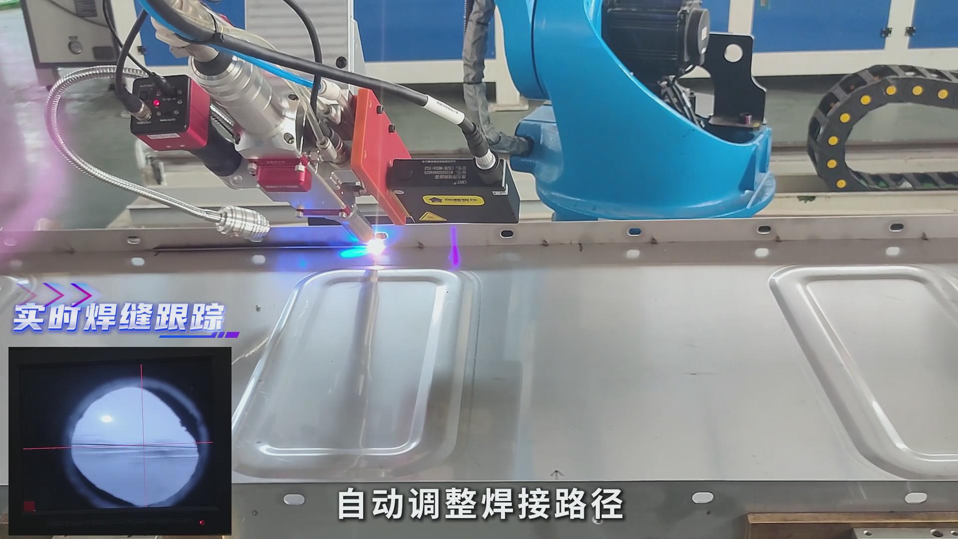 高速焊接工艺中焊缝偏移问题的系统性解决方案