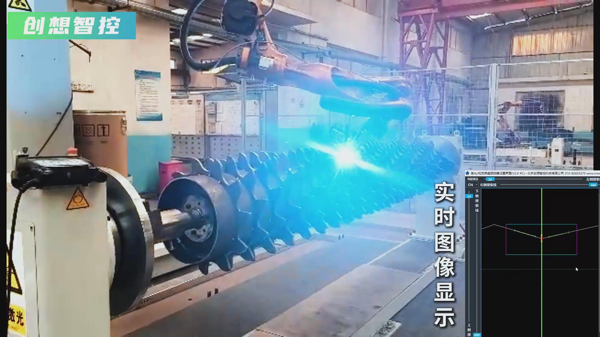 ky体育激光焊缝跟踪器携手广数机器人,赋能农机齿轮焊接智能化升级 ky体育激光焊缝跟踪器携手广数机器人,赋能农机齿轮焊接智能化升级