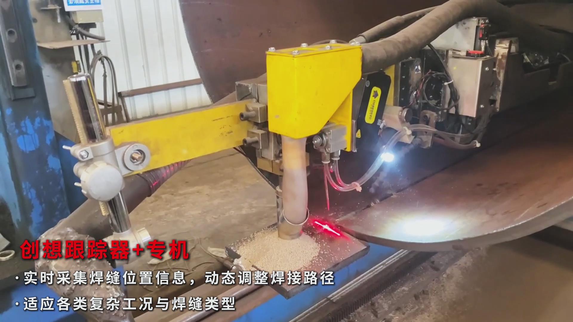 激光焊缝跟踪传感器助力石油管道焊接自动化,实现高效精准升级 激光焊缝跟踪传感器助力石油管道焊接自动化,实现高效精准升级