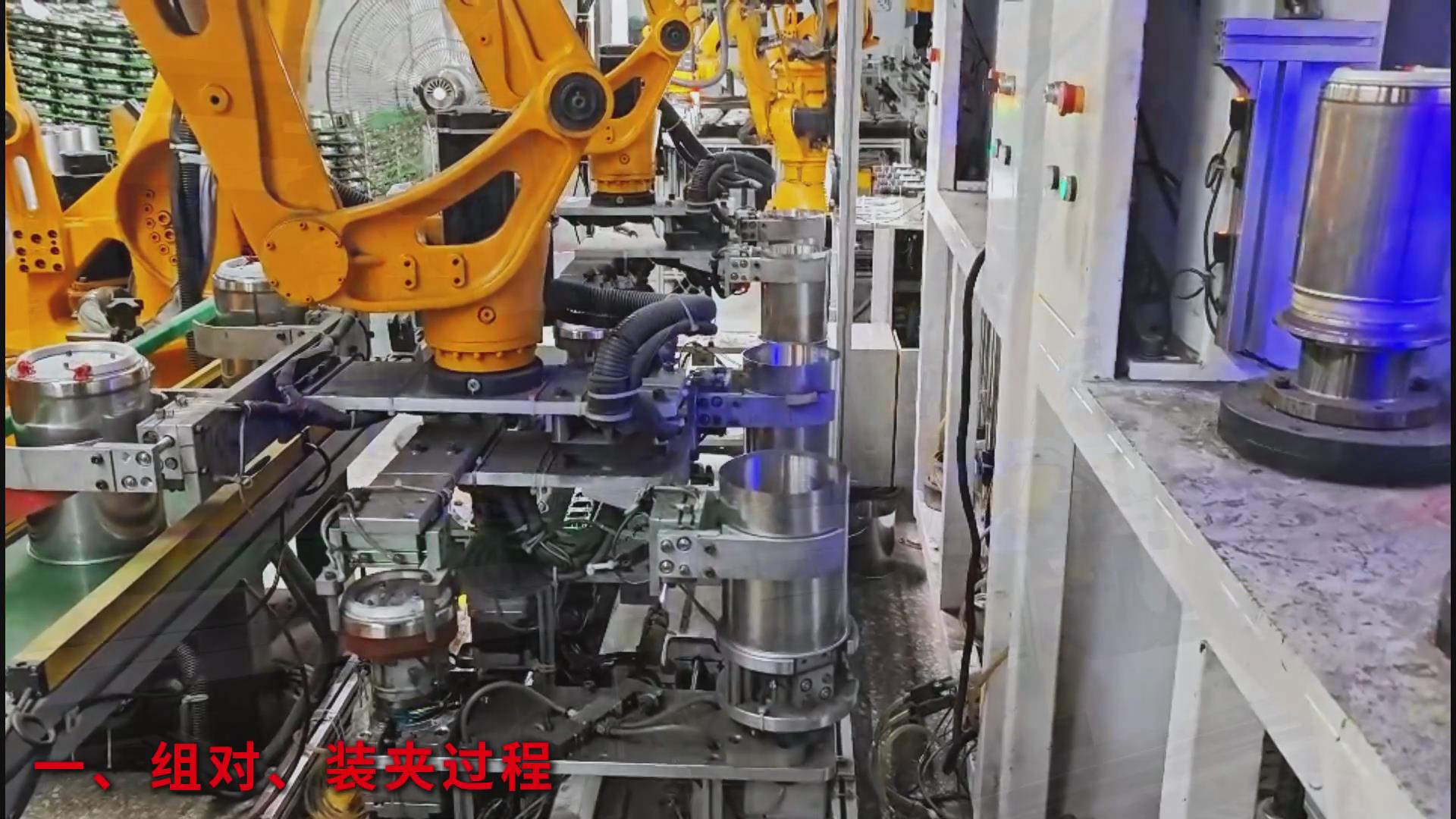 高精度焊接视觉方案——ky体育同轴视觉相机助力热水壶环缝自动化生产