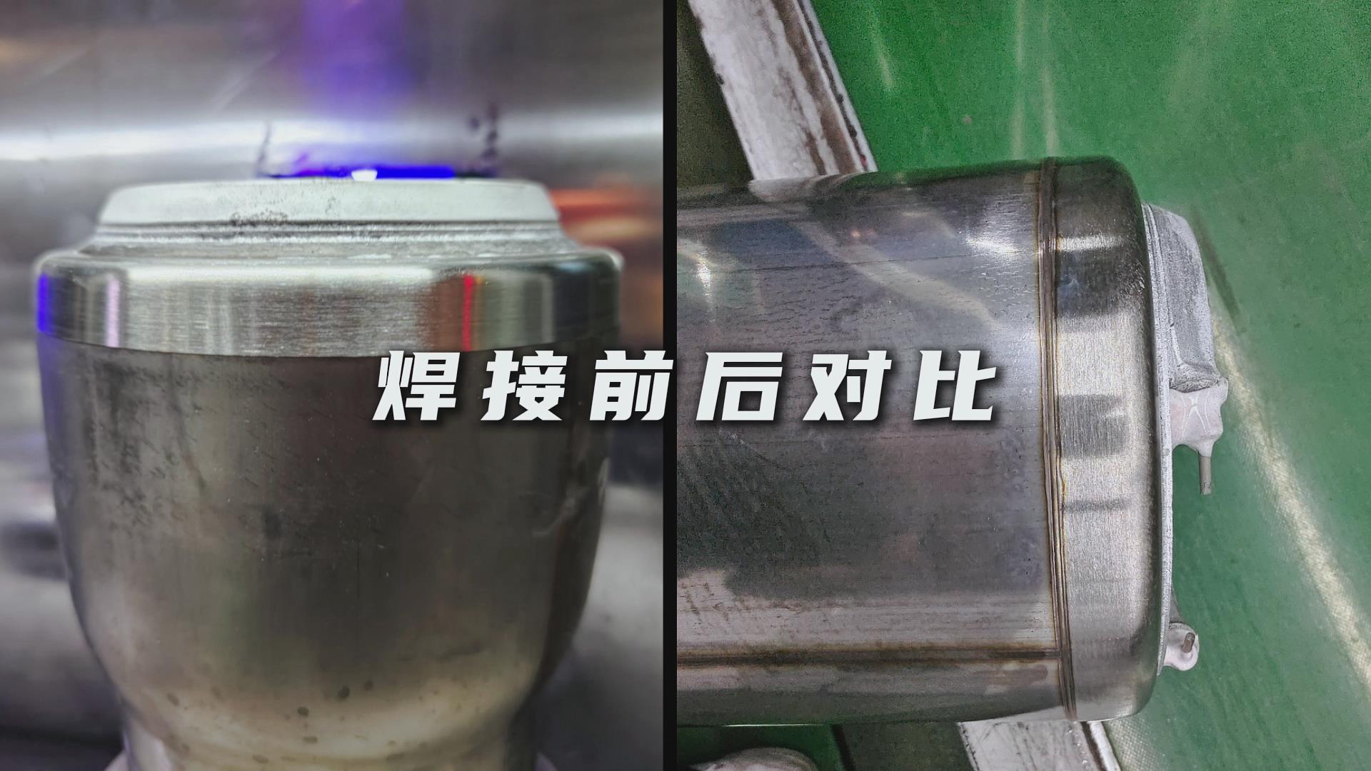 高精度焊接视觉方案——ky体育同轴视觉相机助力热水壶环缝自动化生产 高精度焊接视觉方案——ky体育同轴视觉相机助力热水壶环缝自动化生产