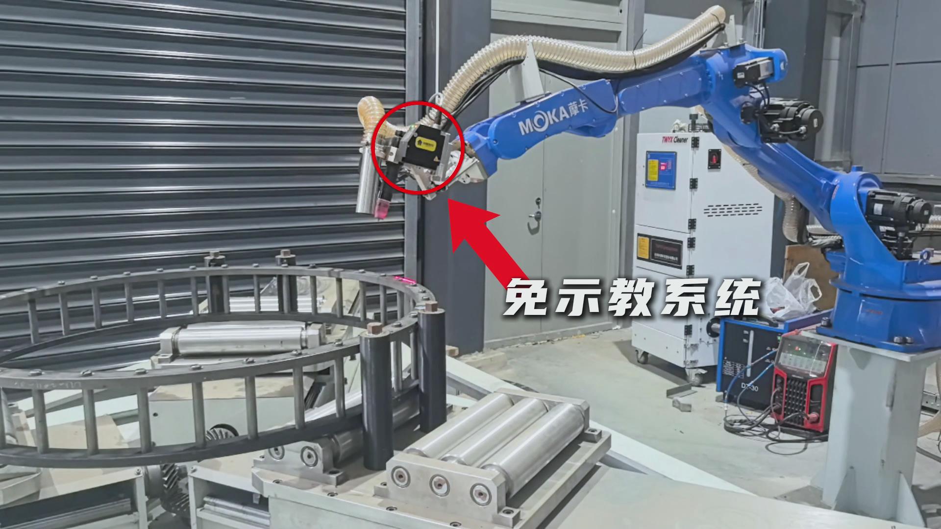 ky体育激光焊缝跟踪器:轴承塞孔氩弧焊免示教解决方案 ky体育激光焊缝跟踪器:轴承塞孔氩弧焊免示教解决方案