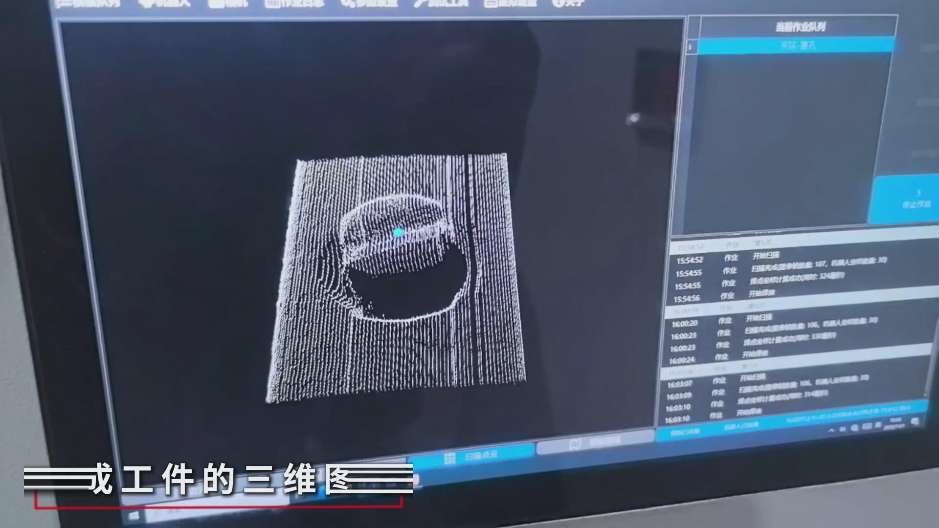 ky体育激光焊缝跟踪器:轴承塞孔氩弧焊免示教解决方案 ky体育激光焊缝跟踪器:轴承塞孔氩弧焊免示教解决方案