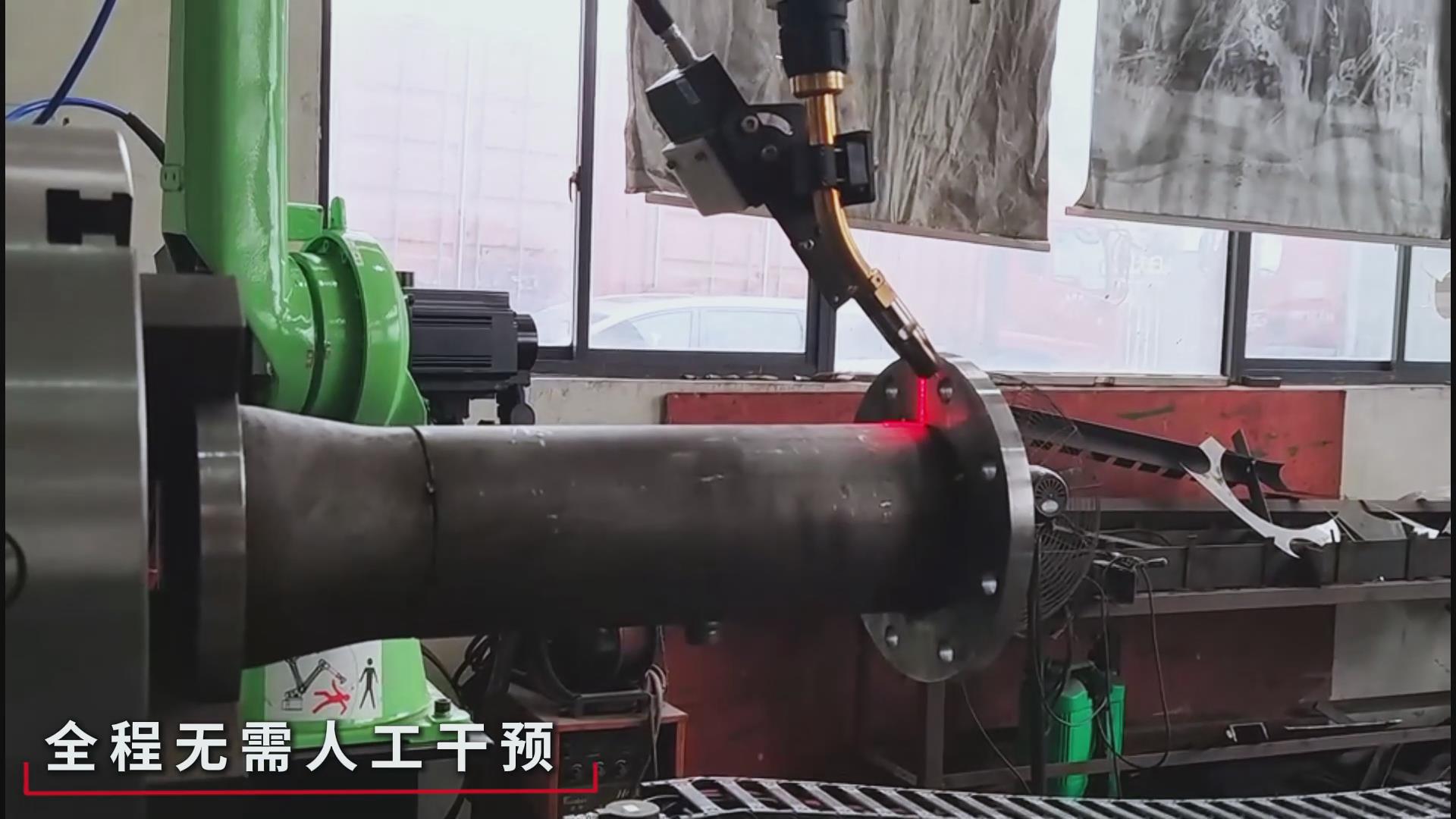 ky体育焊缝激光跟踪纠偏系统助力尔必地机器人智能高效焊接管道法兰盘 ky体育焊缝激光跟踪纠偏系统助力尔必地机器人智能高效焊接管道法兰盘