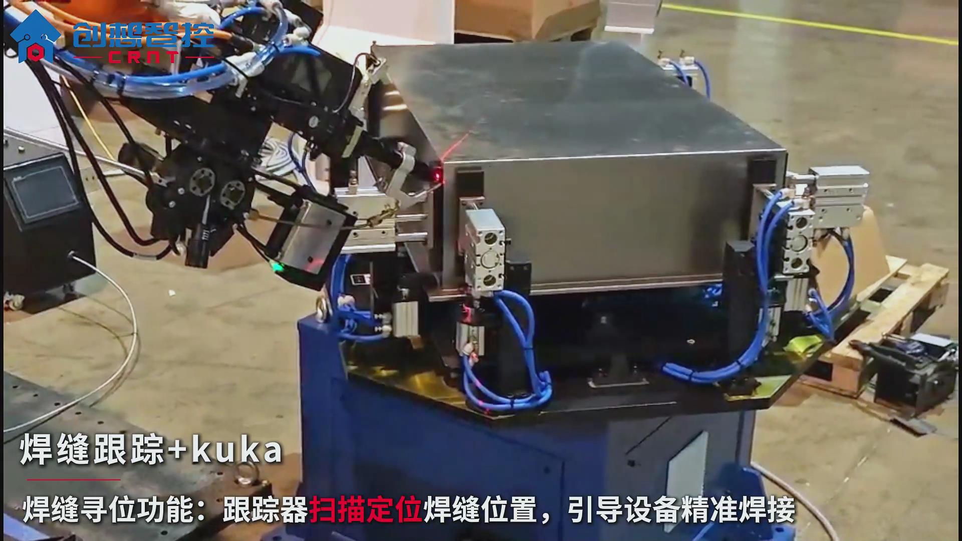 ky体育激光焊缝跟踪传感器助力库卡机器人实现锂电池外壳智能焊接 ky体育激光焊缝跟踪传感器助力库卡机器人实现锂电池外壳智能焊接
